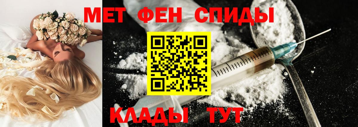 Amphetamine VHQ Щёлково