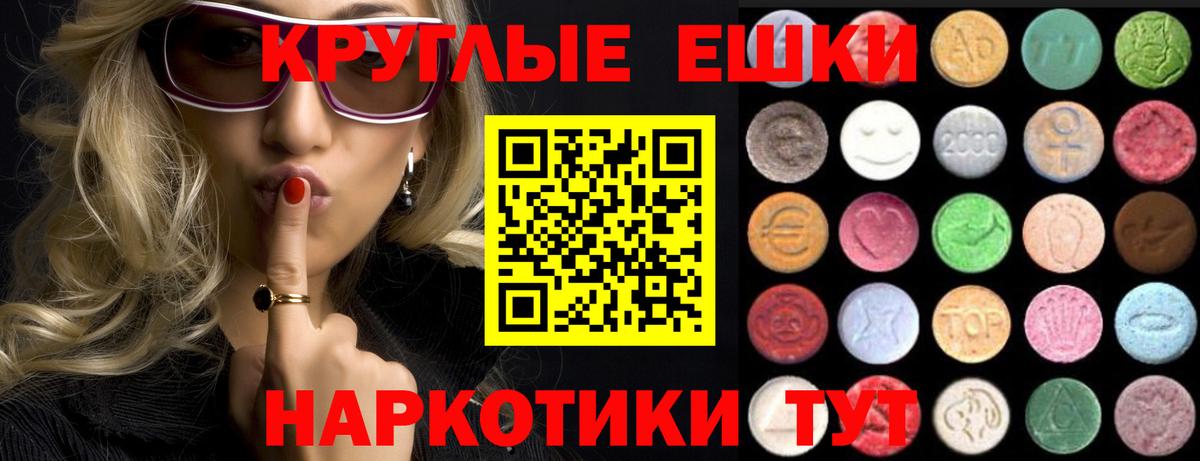 Бутират Щёлково