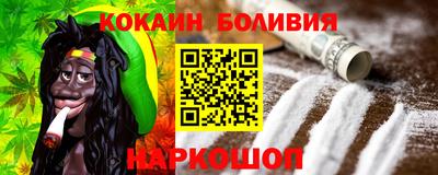 кокс Кингисепп