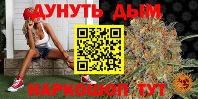 каннабис Кимры