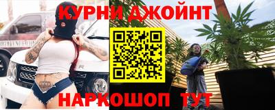 каннабис Кимры