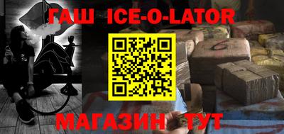 кокс Кингисепп
