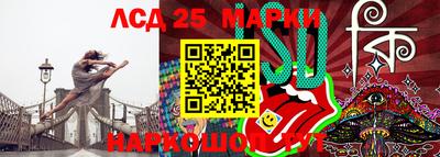 прущий лед Можга