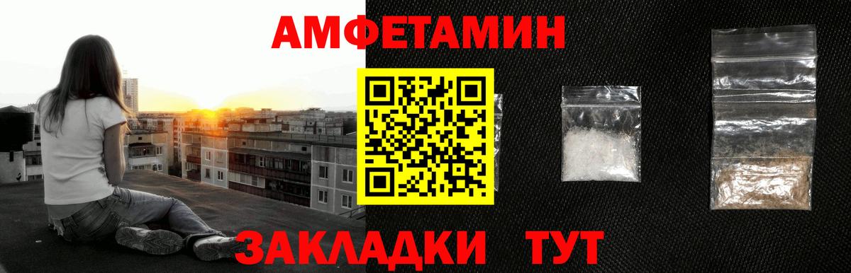 Метамфетамин кристалл Щёлково